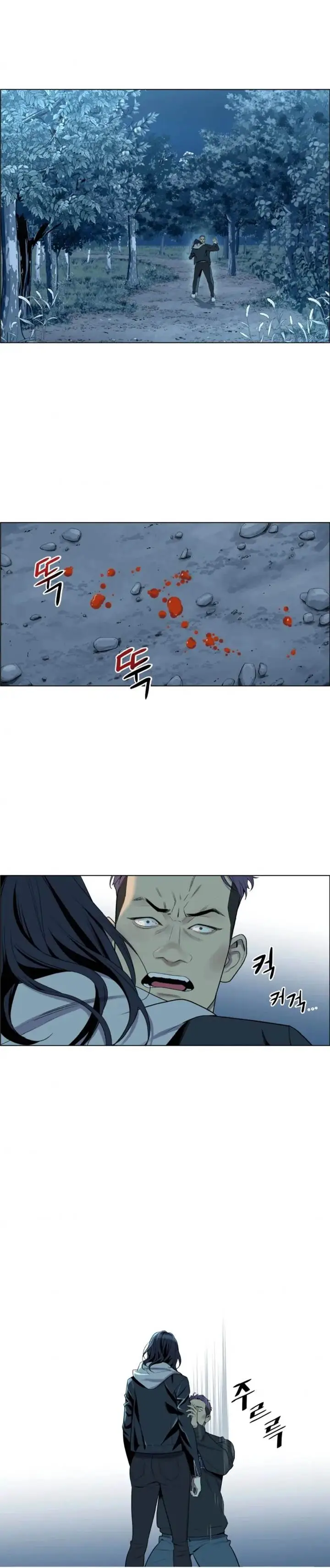 image-komik-ryuna-chapter-4-29/48