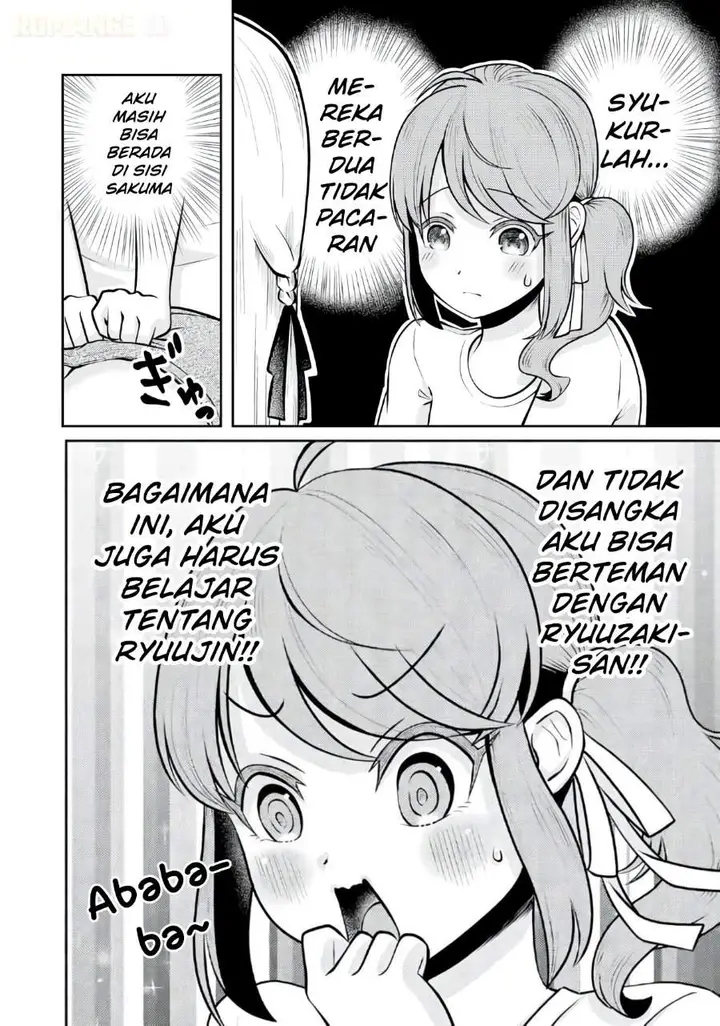image-komik-ryuuzaki-san-ga-ore-no-mae-dake-de-dereru-riyuu-chapter-04-17/24