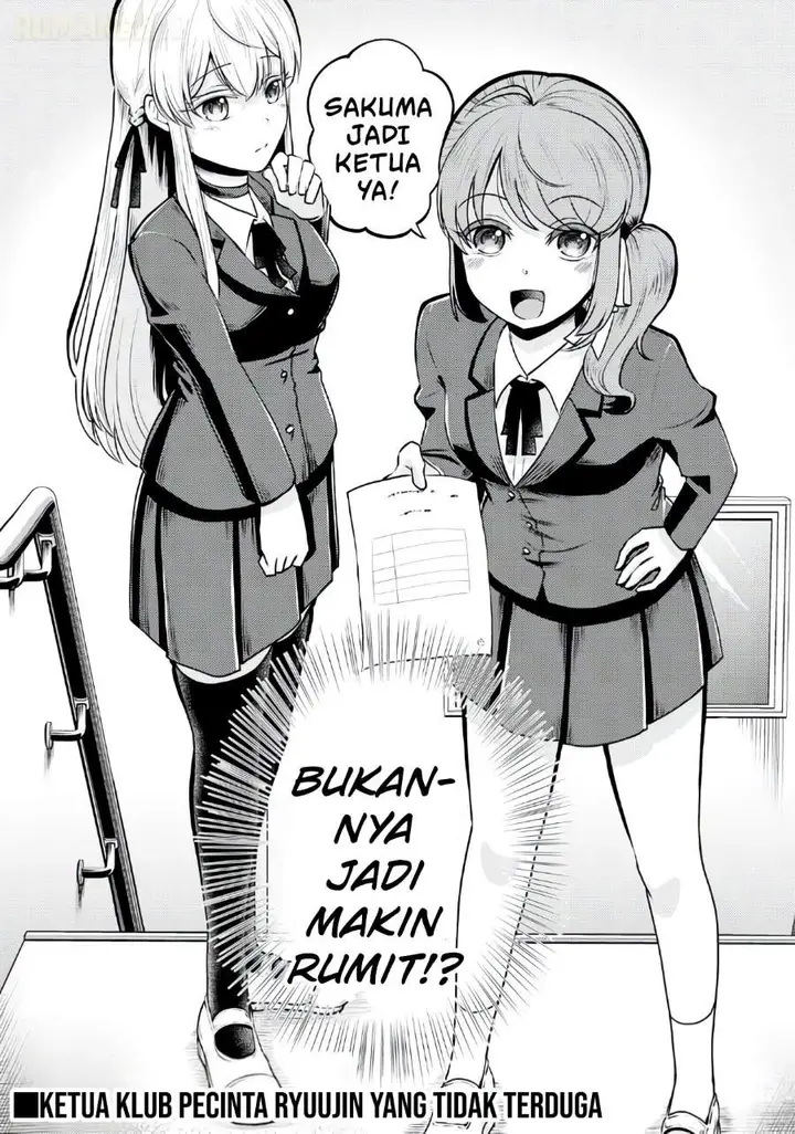 image-komik-ryuuzaki-san-ga-ore-no-mae-dake-de-dereru-riyuu-chapter-04-23/24