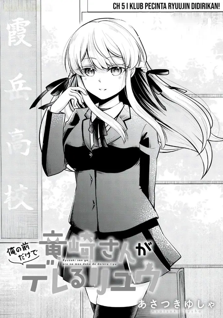 image-komik-ryuuzaki-san-ga-ore-no-mae-dake-de-dereru-riyuu-chapter-05-0/25