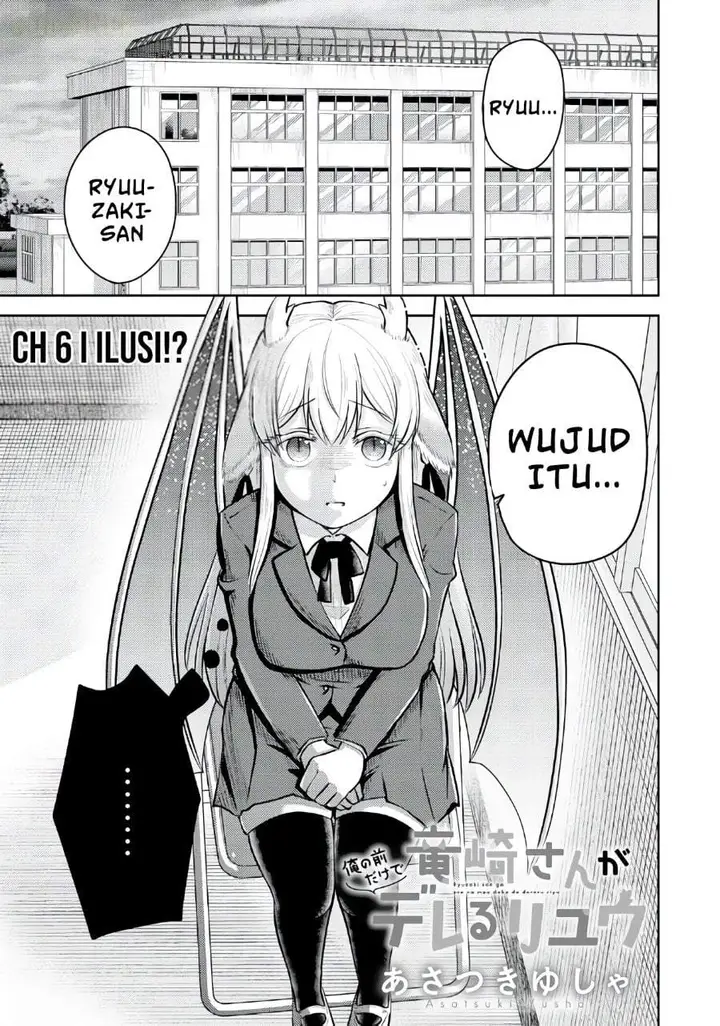 image-komik-ryuuzaki-san-ga-ore-no-mae-dake-de-dereru-riyuu-chapter-06-0/24