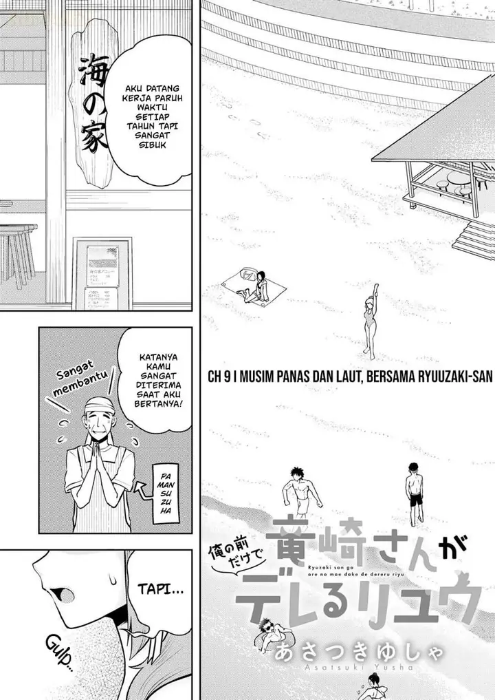 image-komik-ryuuzaki-san-ga-ore-no-mae-dake-de-dereru-riyuu-chapter-9-2/36