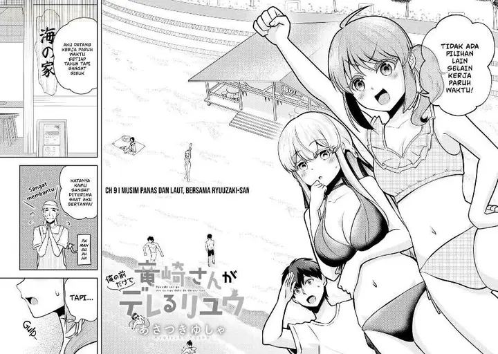 image-komik-ryuuzaki-san-ga-ore-no-mae-dake-de-dereru-riyuu-chapter-9-3/36