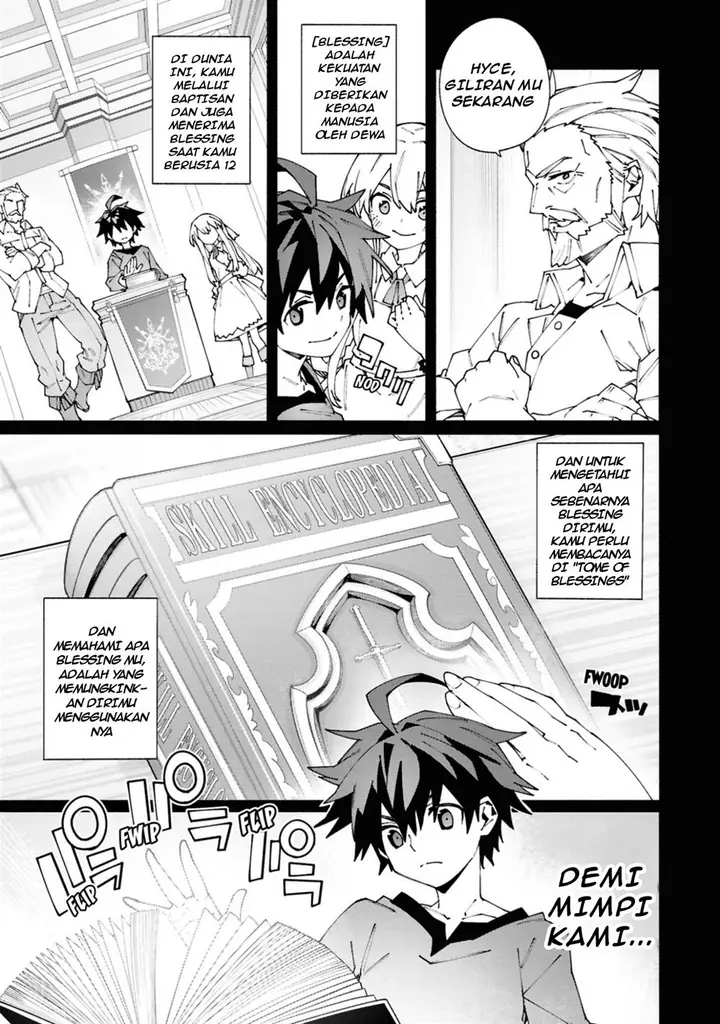 image-komik-s-class-boukensha-ga-ayumu-michi-tsuihou-sareta-shounen-wa-shin-no-nouryoku-buki-master-de-sekai-saikyou-ni-itaru-chapter-1.1-3/20