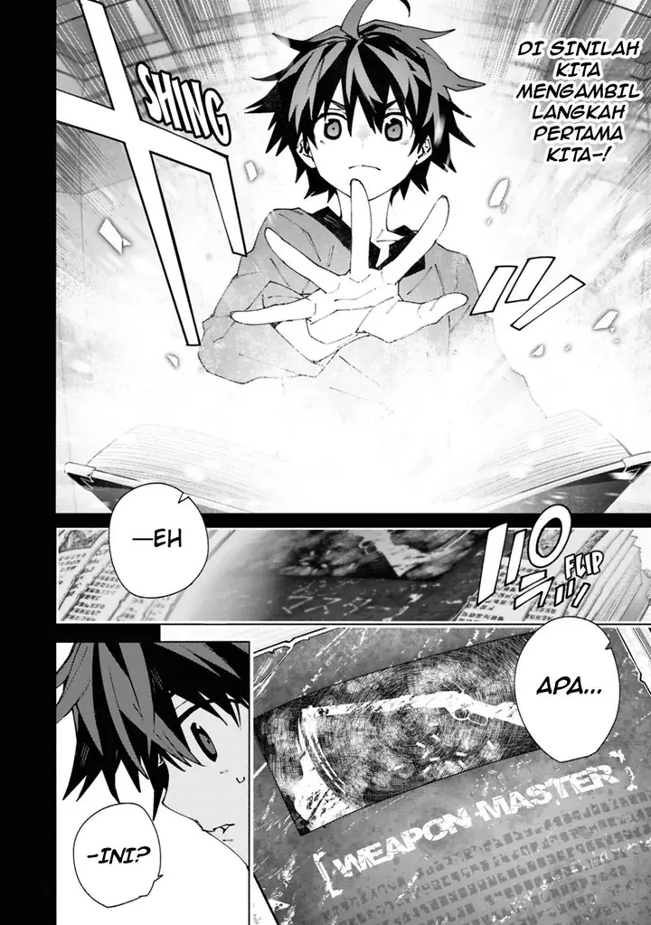 image-komik-s-class-boukensha-ga-ayumu-michi-tsuihou-sareta-shounen-wa-shin-no-nouryoku-buki-master-de-sekai-saikyou-ni-itaru-chapter-1.1-4/20