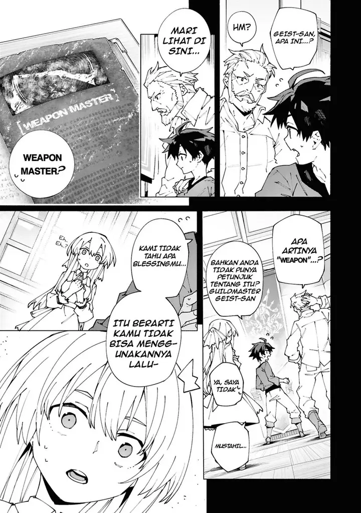image-komik-s-class-boukensha-ga-ayumu-michi-tsuihou-sareta-shounen-wa-shin-no-nouryoku-buki-master-de-sekai-saikyou-ni-itaru-chapter-1.1-5/20