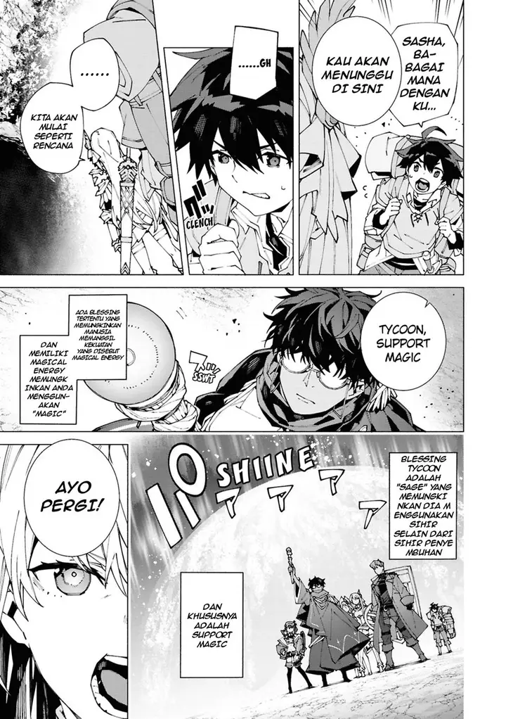 image-komik-s-class-boukensha-ga-ayumu-michi-tsuihou-sareta-shounen-wa-shin-no-nouryoku-buki-master-de-sekai-saikyou-ni-itaru-chapter-1.1-13/20