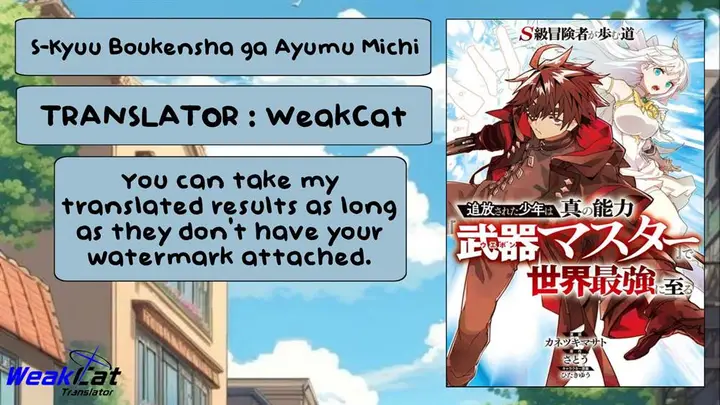image-komik-s-class-boukensha-ga-ayumu-michi-tsuihou-sareta-shounen-wa-shin-no-nouryoku-buki-master-de-sekai-saikyou-ni-itaru-chapter-1.2-0/21