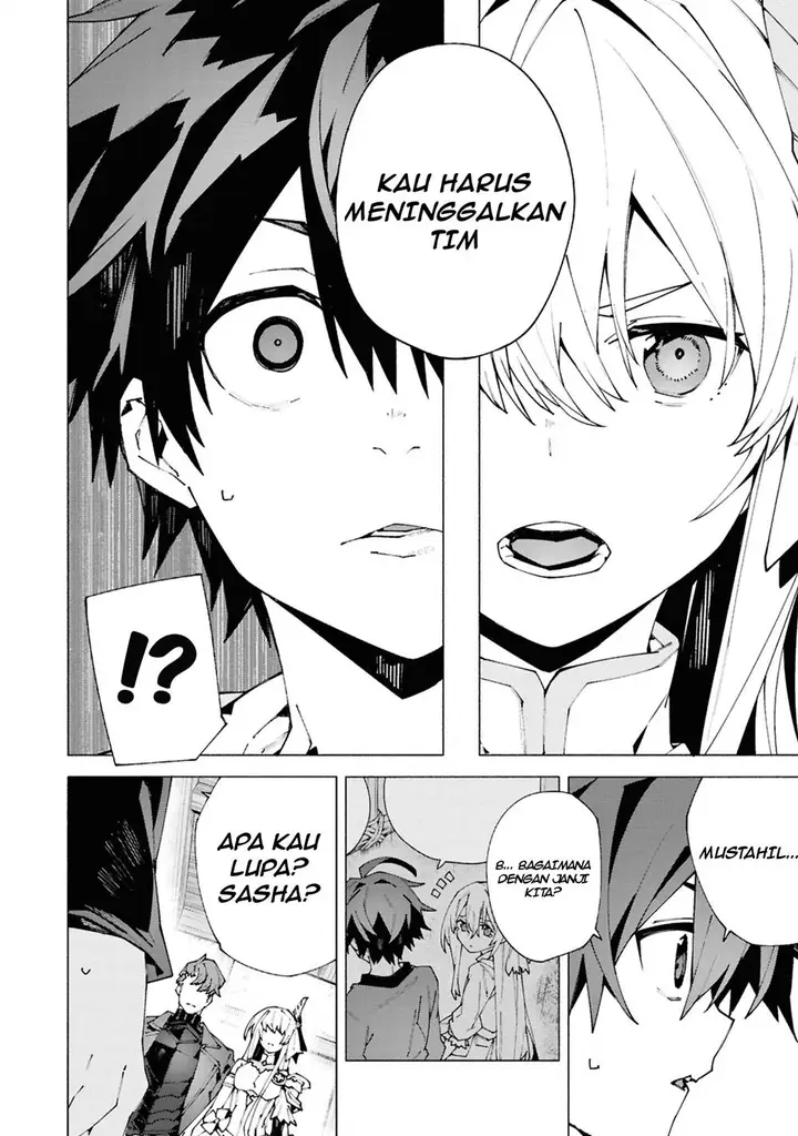 image-komik-s-class-boukensha-ga-ayumu-michi-tsuihou-sareta-shounen-wa-shin-no-nouryoku-buki-master-de-sekai-saikyou-ni-itaru-chapter-1.2-4/21