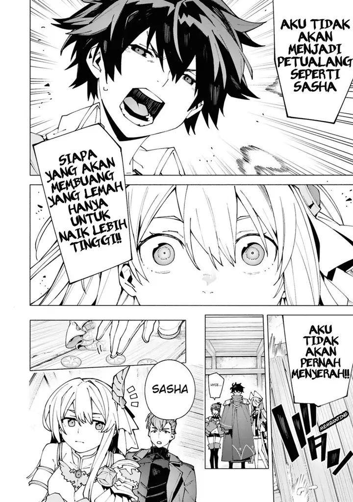 image-komik-s-class-boukensha-ga-ayumu-michi-tsuihou-sareta-shounen-wa-shin-no-nouryoku-buki-master-de-sekai-saikyou-ni-itaru-chapter-1.2-10/21