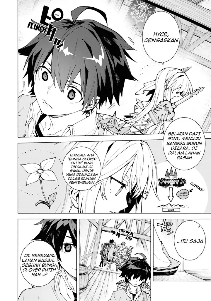 image-komik-s-class-boukensha-ga-ayumu-michi-tsuihou-sareta-shounen-wa-shin-no-nouryoku-buki-master-de-sekai-saikyou-ni-itaru-chapter-1.2-14/21