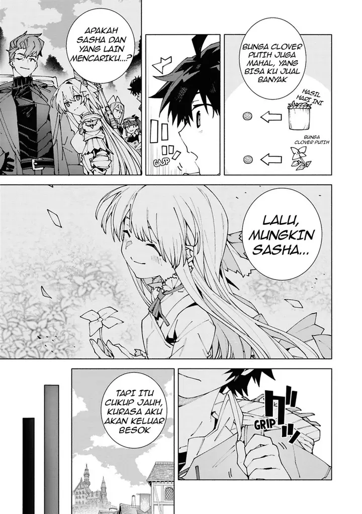 image-komik-s-class-boukensha-ga-ayumu-michi-tsuihou-sareta-shounen-wa-shin-no-nouryoku-buki-master-de-sekai-saikyou-ni-itaru-chapter-1.2-15/21