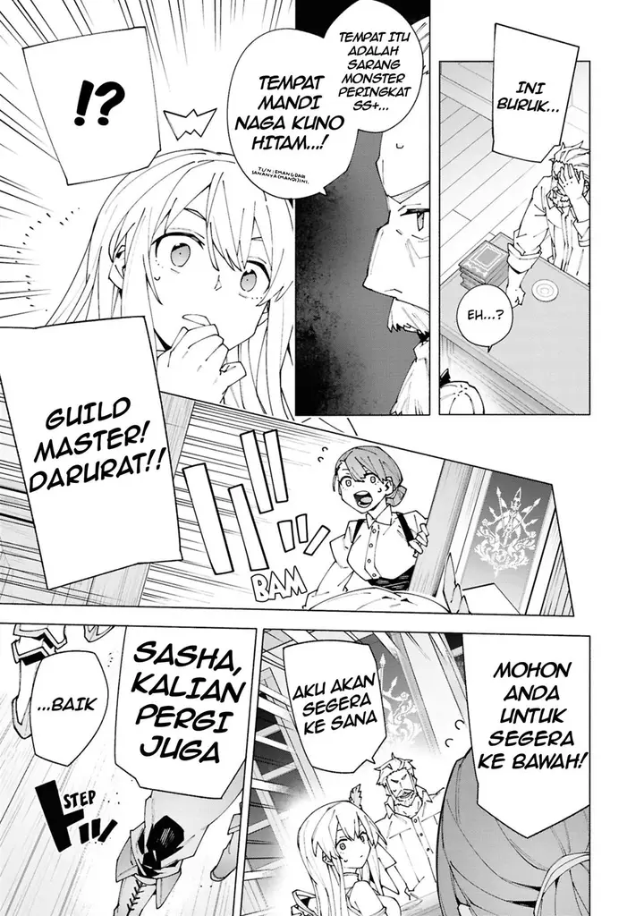 image-komik-s-class-boukensha-ga-ayumu-michi-tsuihou-sareta-shounen-wa-shin-no-nouryoku-buki-master-de-sekai-saikyou-ni-itaru-chapter-1.3-14/19