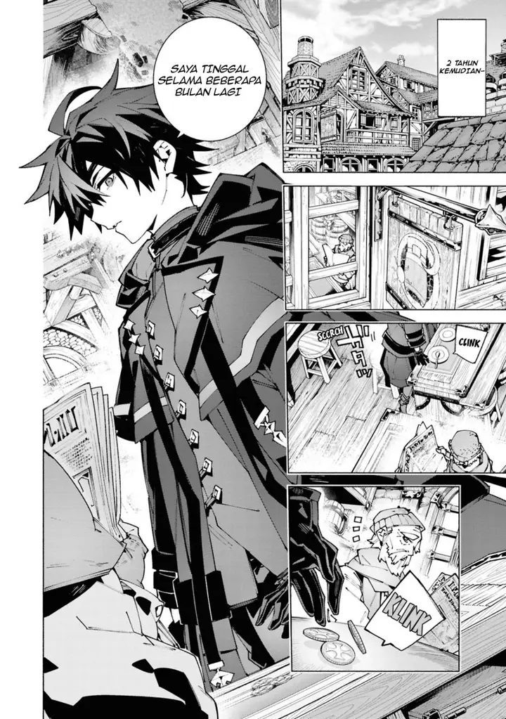 image-komik-s-class-boukensha-ga-ayumu-michi-tsuihou-sareta-shounen-wa-shin-no-nouryoku-buki-master-de-sekai-saikyou-ni-itaru-chapter-2.1-2/12