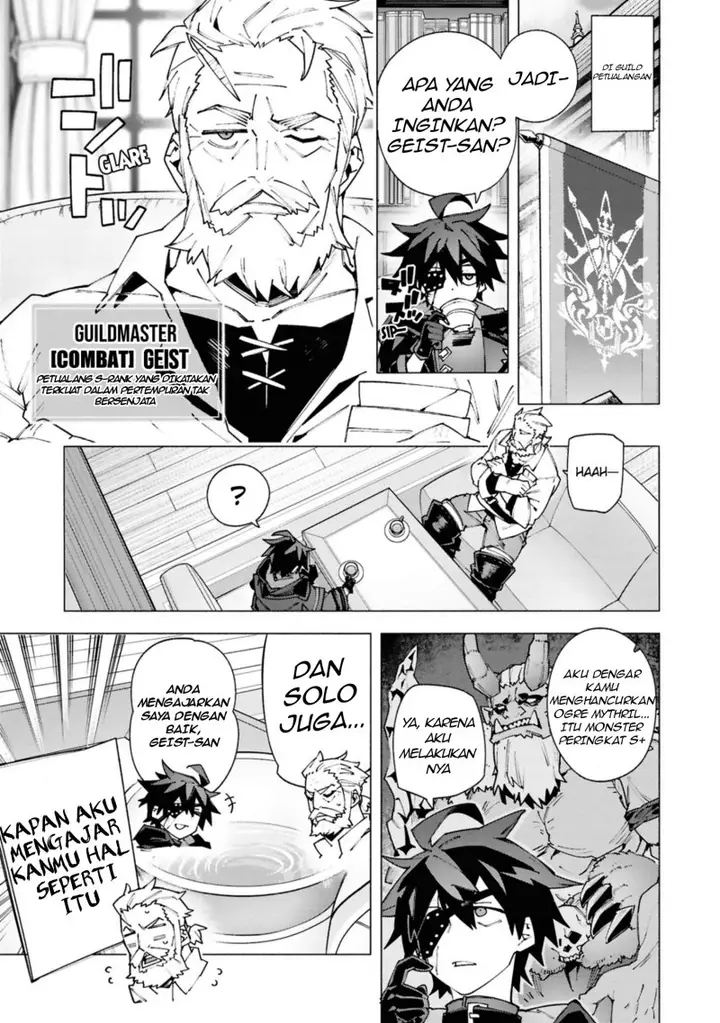image-komik-s-class-boukensha-ga-ayumu-michi-tsuihou-sareta-shounen-wa-shin-no-nouryoku-buki-master-de-sekai-saikyou-ni-itaru-chapter-2.1-5/12