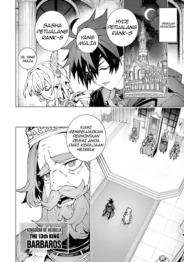 image-komik-s-class-boukensha-ga-ayumu-michi-tsuihou-sareta-shounen-wa-shin-no-nouryoku-buki-master-de-sekai-saikyou-ni-itaru-chapter-2.2-1/13