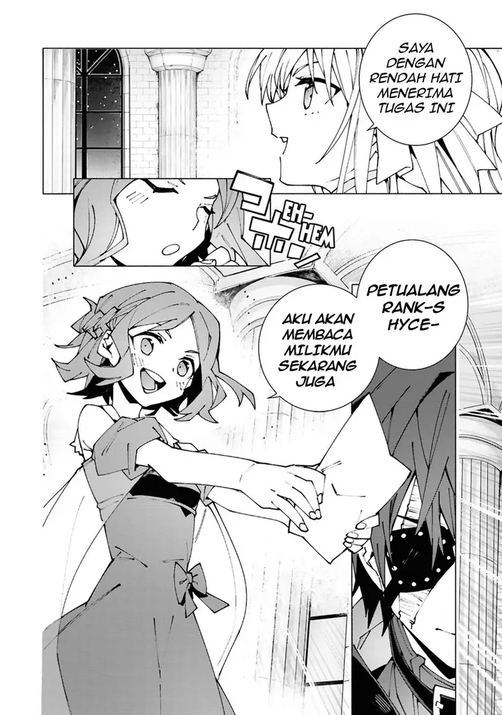 image-komik-s-class-boukensha-ga-ayumu-michi-tsuihou-sareta-shounen-wa-shin-no-nouryoku-buki-master-de-sekai-saikyou-ni-itaru-chapter-2.2-3/13