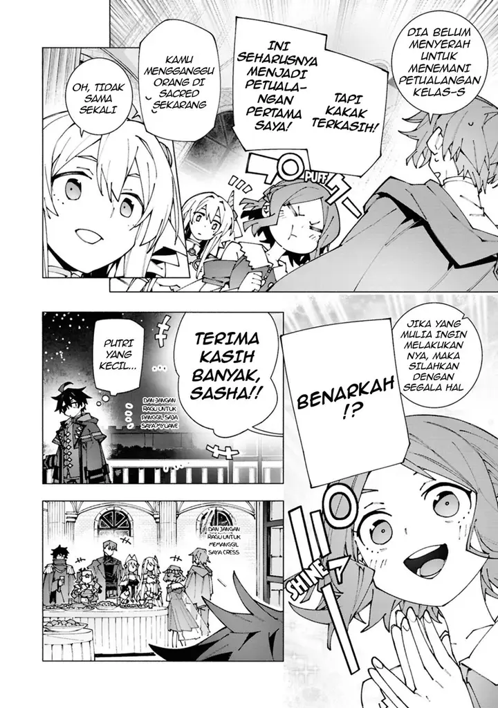 image-komik-s-class-boukensha-ga-ayumu-michi-tsuihou-sareta-shounen-wa-shin-no-nouryoku-buki-master-de-sekai-saikyou-ni-itaru-chapter-2.2-11/13
