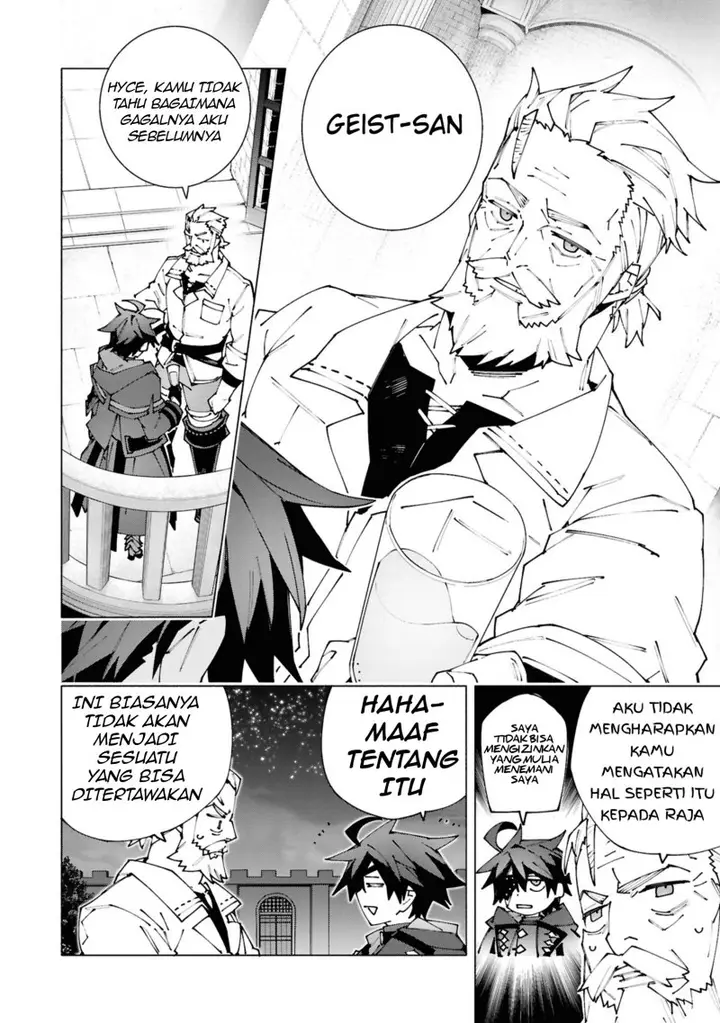 image-komik-s-class-boukensha-ga-ayumu-michi-tsuihou-sareta-shounen-wa-shin-no-nouryoku-buki-master-de-sekai-saikyou-ni-itaru-chapter-2.3-1/13
