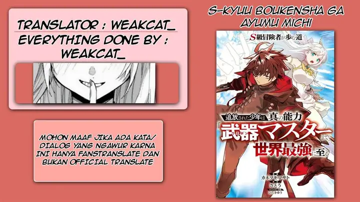 image-komik-s-class-boukensha-ga-ayumu-michi-tsuihou-sareta-shounen-wa-shin-no-nouryoku-buki-master-de-sekai-saikyou-ni-itaru-chapter-3.1-0/13