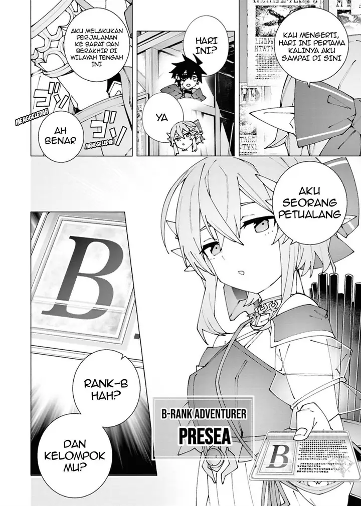 image-komik-s-class-boukensha-ga-ayumu-michi-tsuihou-sareta-shounen-wa-shin-no-nouryoku-buki-master-de-sekai-saikyou-ni-itaru-chapter-3.1-6/13