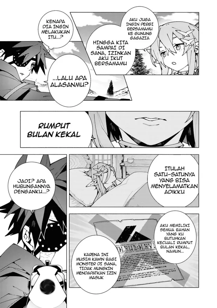 image-komik-s-class-boukensha-ga-ayumu-michi-tsuihou-sareta-shounen-wa-shin-no-nouryoku-buki-master-de-sekai-saikyou-ni-itaru-chapter-3.2-4/14