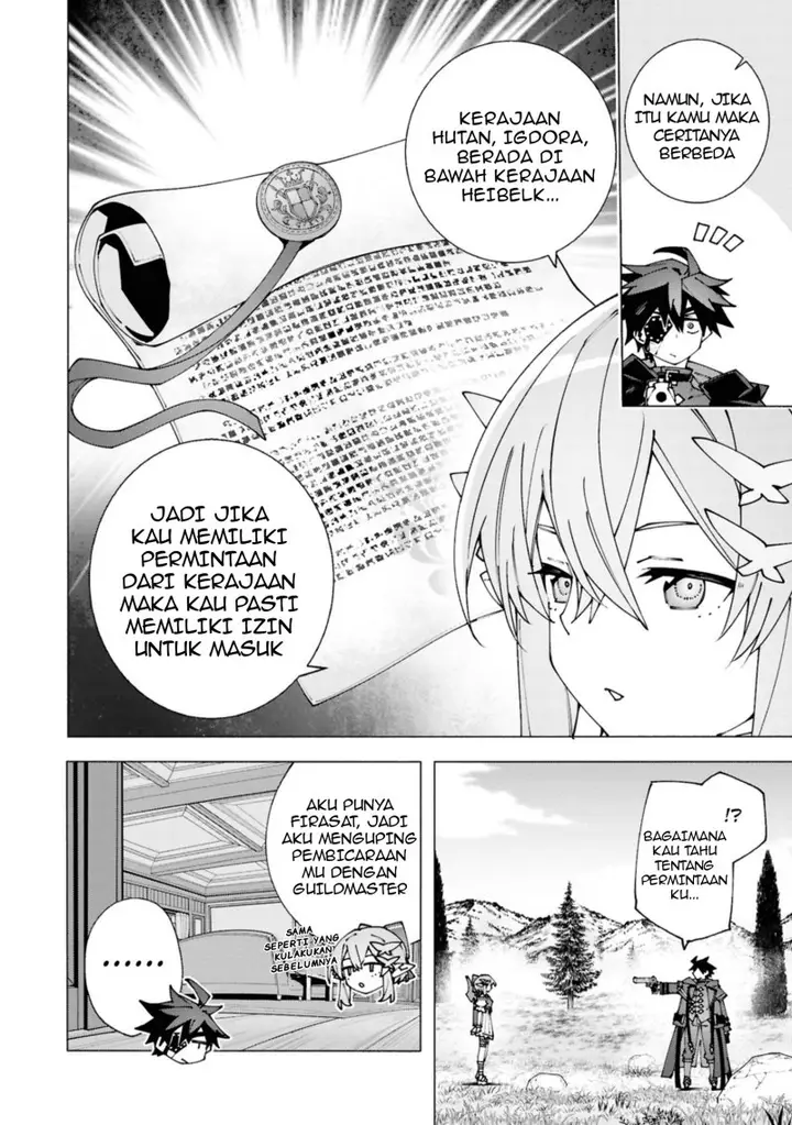 image-komik-s-class-boukensha-ga-ayumu-michi-tsuihou-sareta-shounen-wa-shin-no-nouryoku-buki-master-de-sekai-saikyou-ni-itaru-chapter-3.2-5/14