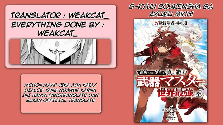 image-komik-s-class-boukensha-ga-ayumu-michi-tsuihou-sareta-shounen-wa-shin-no-nouryoku-buki-master-de-sekai-saikyou-ni-itaru-chapter-4.2-0/9