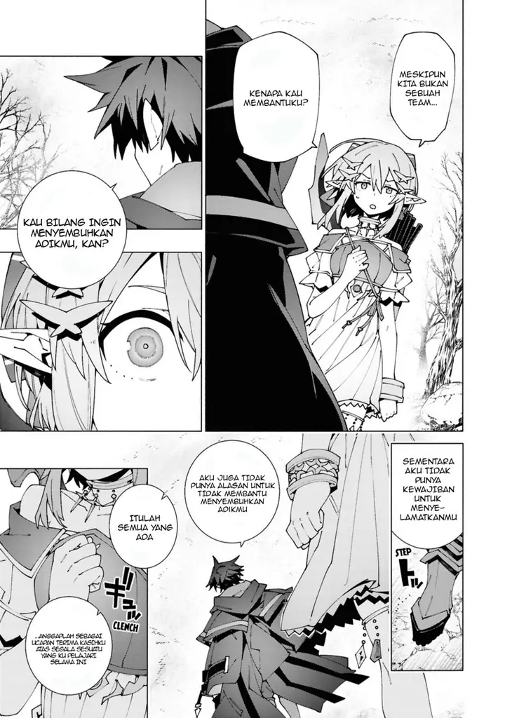 image-komik-s-class-boukensha-ga-ayumu-michi-tsuihou-sareta-shounen-wa-shin-no-nouryoku-buki-master-de-sekai-saikyou-ni-itaru-chapter-4.3-1/10