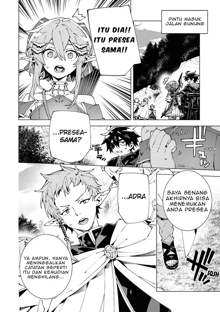 image-komik-s-class-boukensha-ga-ayumu-michi-tsuihou-sareta-shounen-wa-shin-no-nouryoku-buki-master-de-sekai-saikyou-ni-itaru-chapter-5-17/31