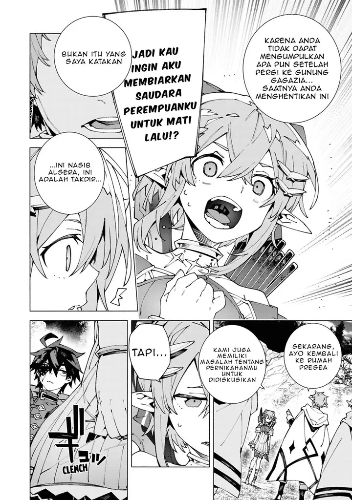 image-komik-s-class-boukensha-ga-ayumu-michi-tsuihou-sareta-shounen-wa-shin-no-nouryoku-buki-master-de-sekai-saikyou-ni-itaru-chapter-5-19/31