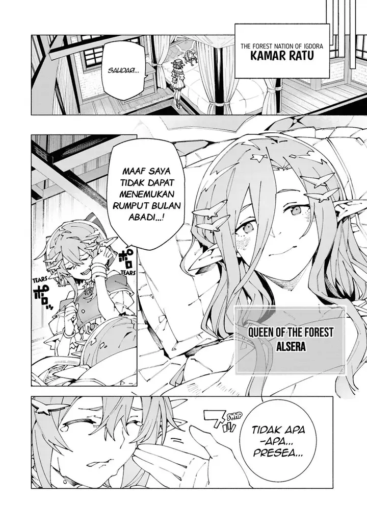 image-komik-s-class-boukensha-ga-ayumu-michi-tsuihou-sareta-shounen-wa-shin-no-nouryoku-buki-master-de-sekai-saikyou-ni-itaru-chapter-5-21/31