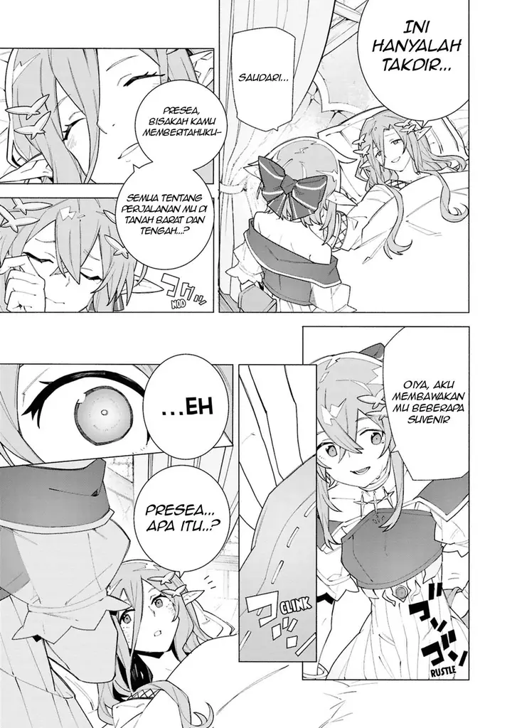 image-komik-s-class-boukensha-ga-ayumu-michi-tsuihou-sareta-shounen-wa-shin-no-nouryoku-buki-master-de-sekai-saikyou-ni-itaru-chapter-5-22/31