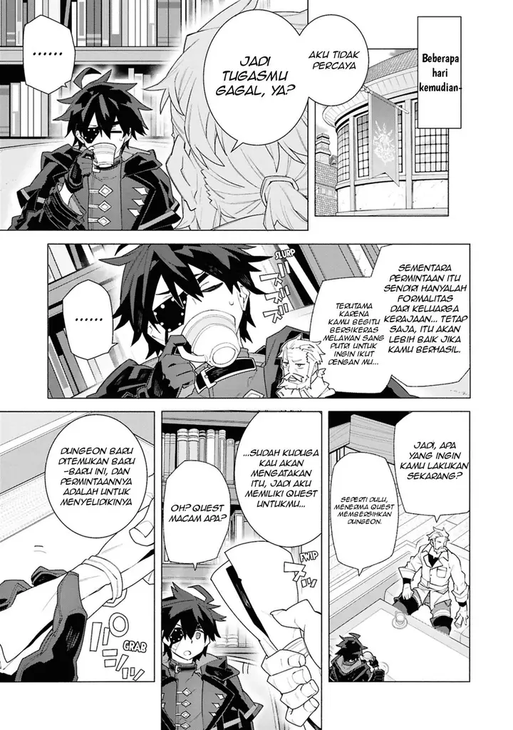 image-komik-s-class-boukensha-ga-ayumu-michi-tsuihou-sareta-shounen-wa-shin-no-nouryoku-buki-master-de-sekai-saikyou-ni-itaru-chapter-5-24/31