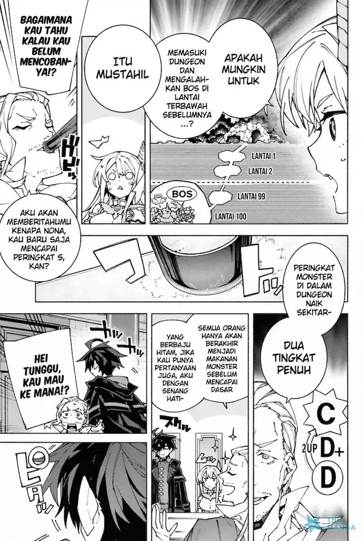 image-komik-s-class-boukensha-ga-ayumu-michi-tsuihou-sareta-shounen-wa-shin-no-nouryoku-buki-master-de-sekai-saikyou-ni-itaru-chapter-8-14/24