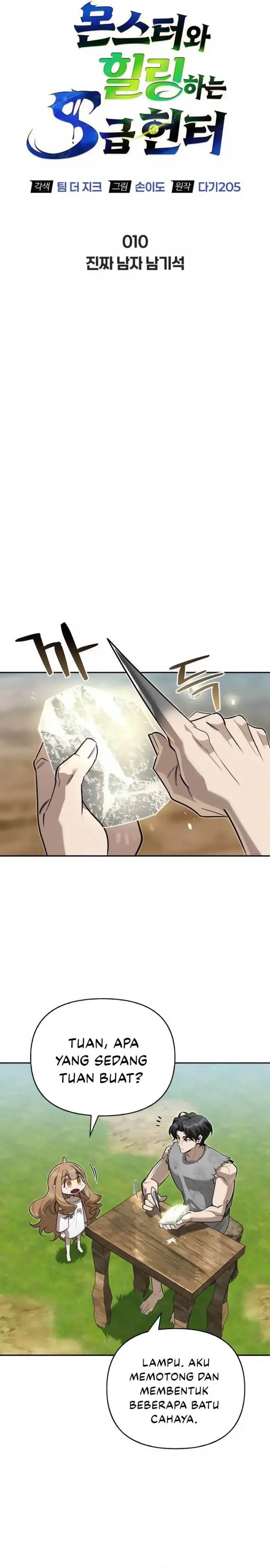image-komik-s-class-hunter-heals-with-monsters-chapter-10-2/34