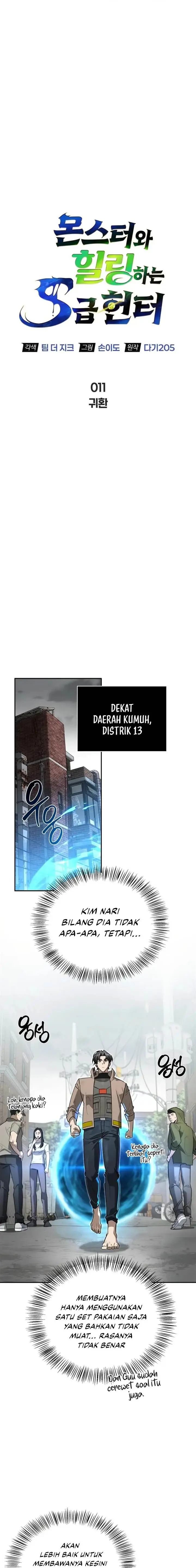 image-komik-s-class-hunter-heals-with-monsters-chapter-11-6/28