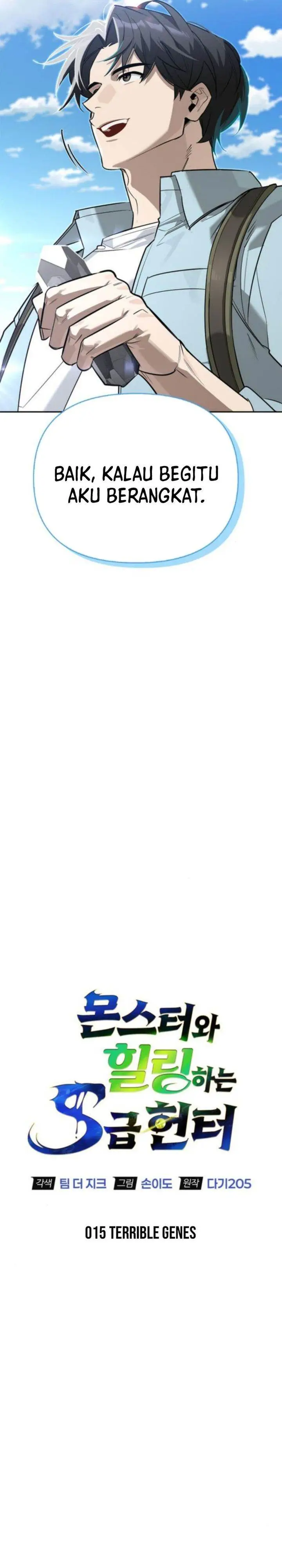 image-komik-s-class-hunter-heals-with-monsters-chapter-15-6/39