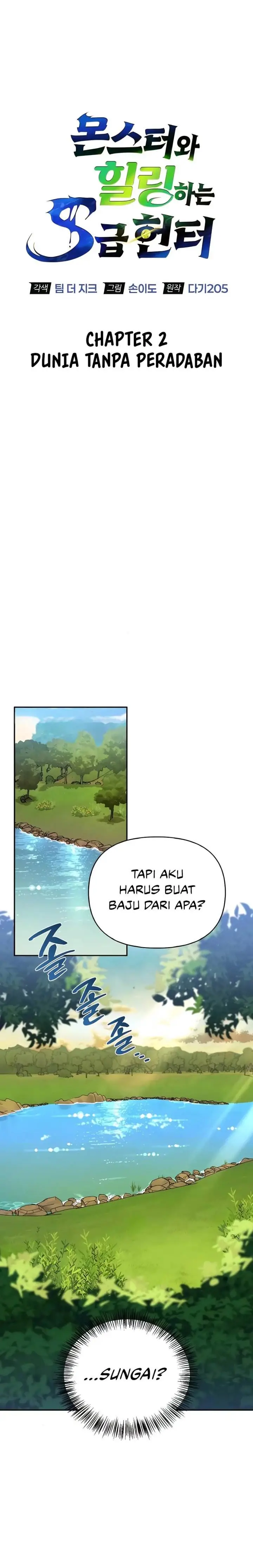 image-komik-s-class-hunter-heals-with-monsters-chapter-2-13/49