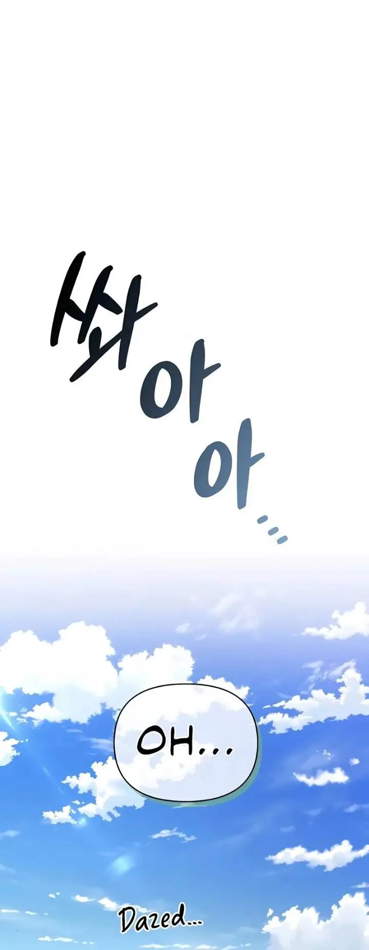 image-komik-s-class-hunter-heals-with-monsters-chapter-2-37/49