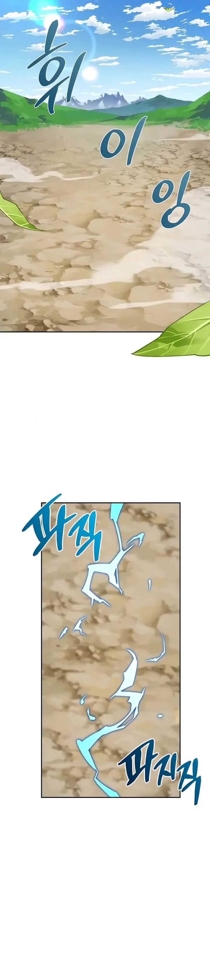 image-komik-s-class-hunter-heals-with-monsters-chapter-2-44/49