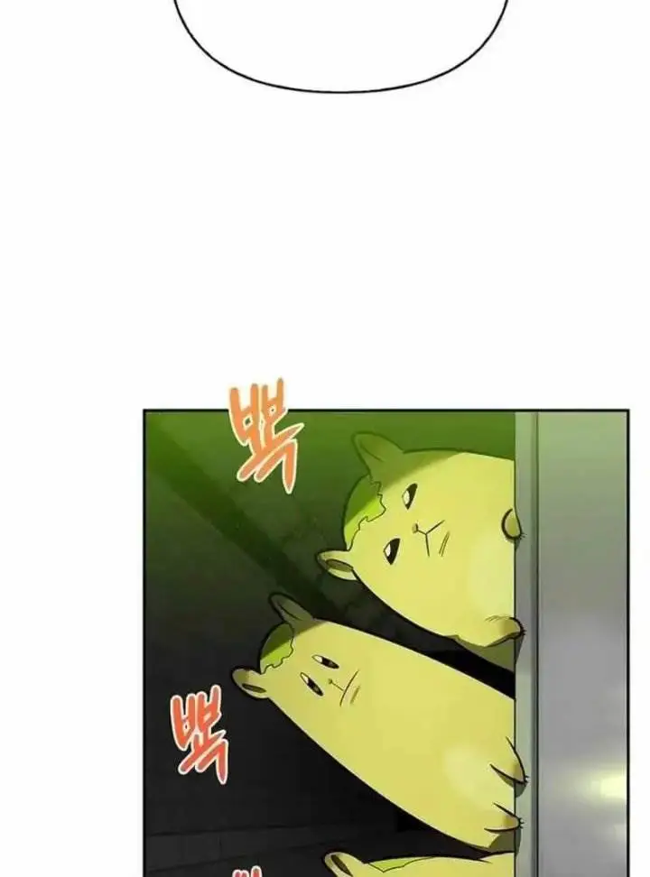 image-komik-s-class-hunter-heals-with-monsters-chapter-21-83/157