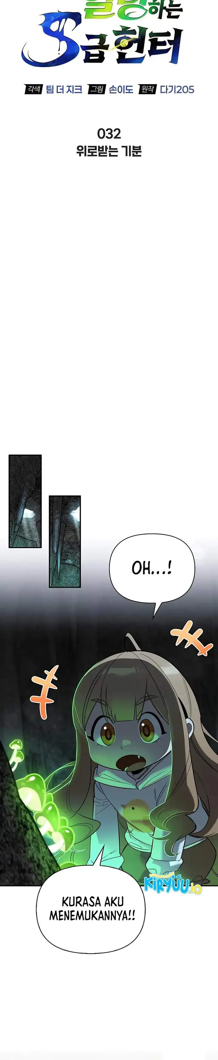 image-komik-s-class-hunter-heals-with-monsters-chapter-32-9/27