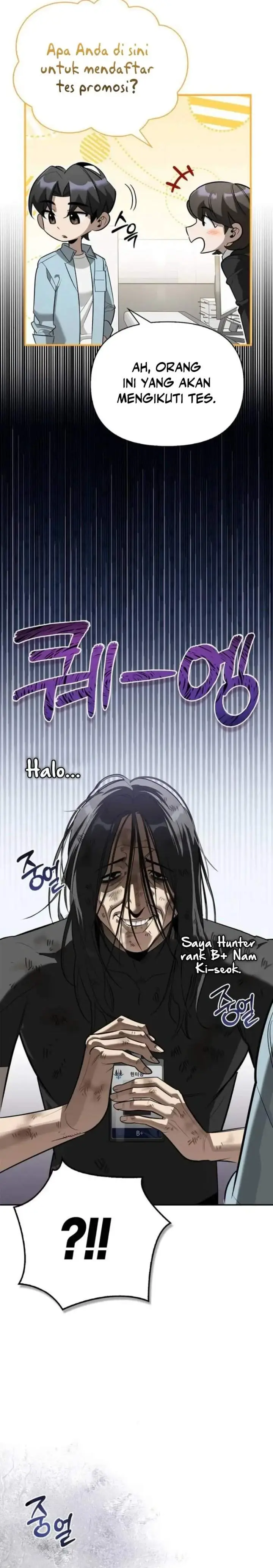 image-komik-s-class-hunter-heals-with-monsters-chapter-39-2/42