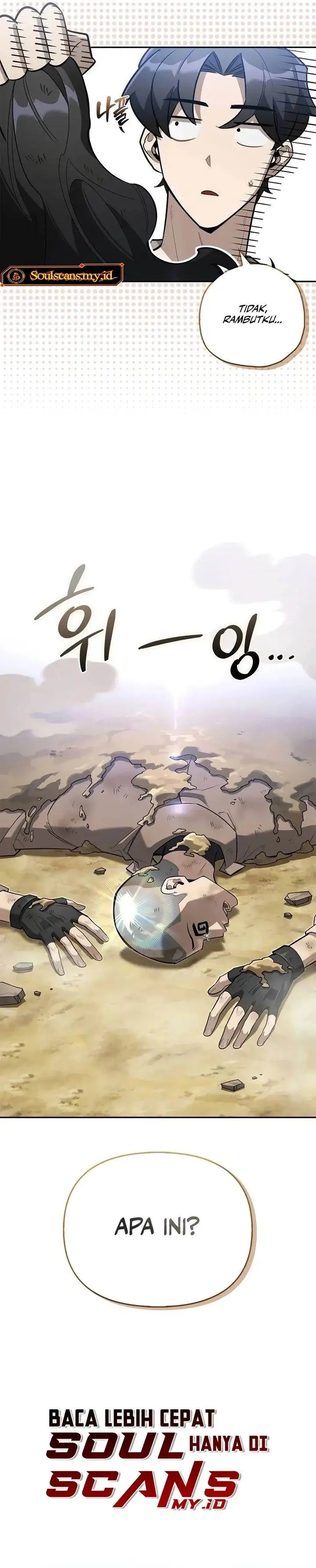 image-komik-s-class-hunter-heals-with-monsters-chapter-7-2/48