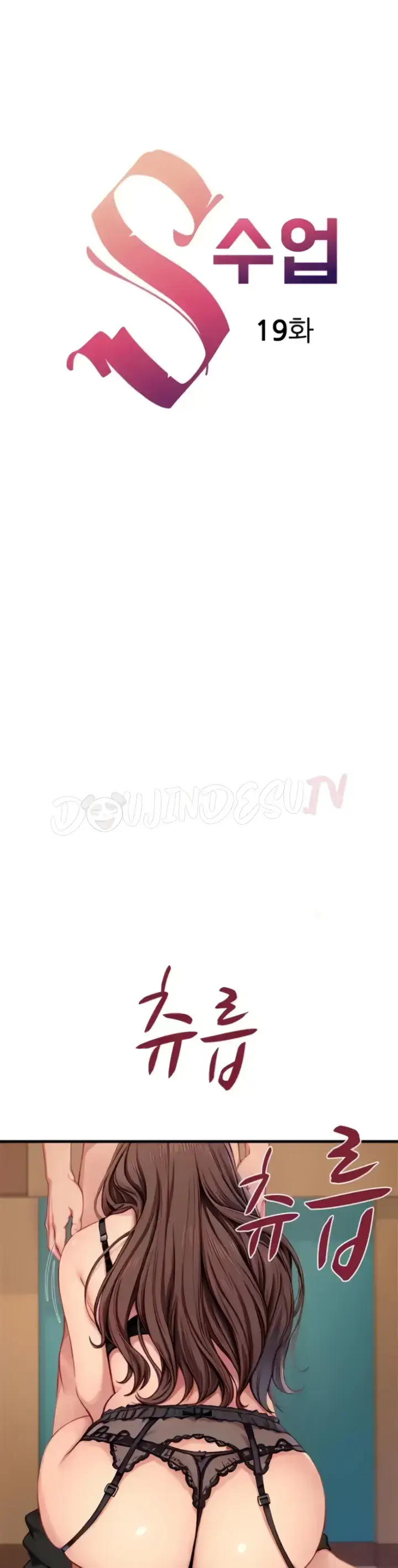 image-komik-s-class-chapter-19-0/30