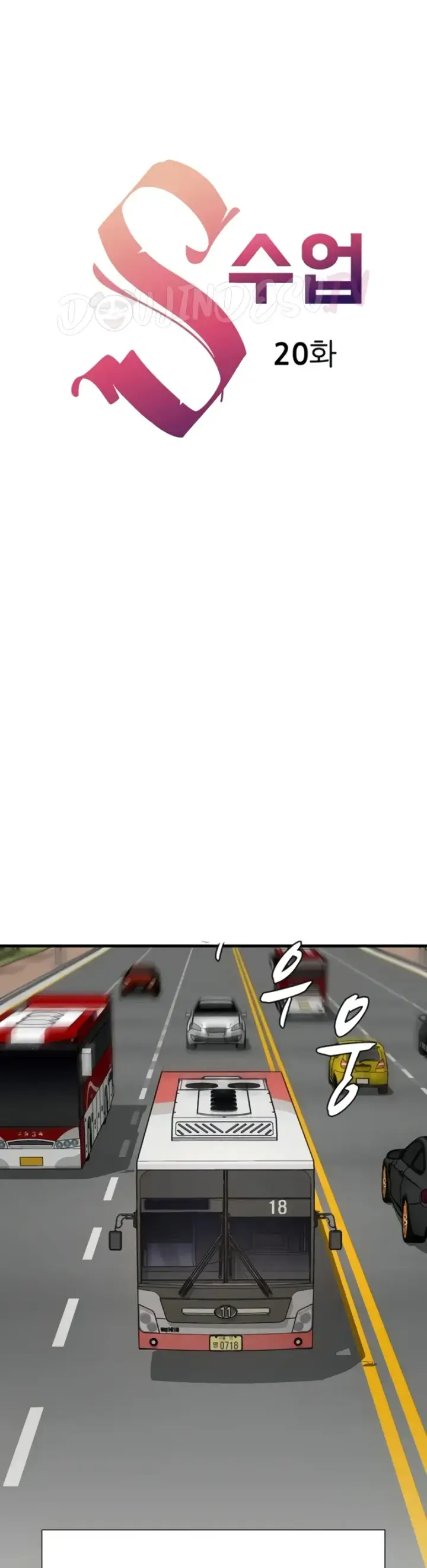 image-komik-s-class-chapter-20-0/30