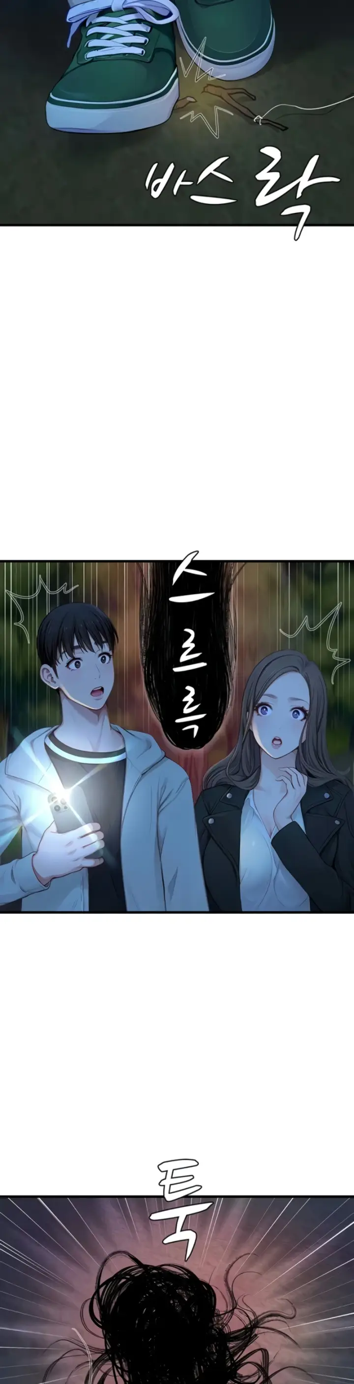 image-komik-s-class-chapter-20-17/30