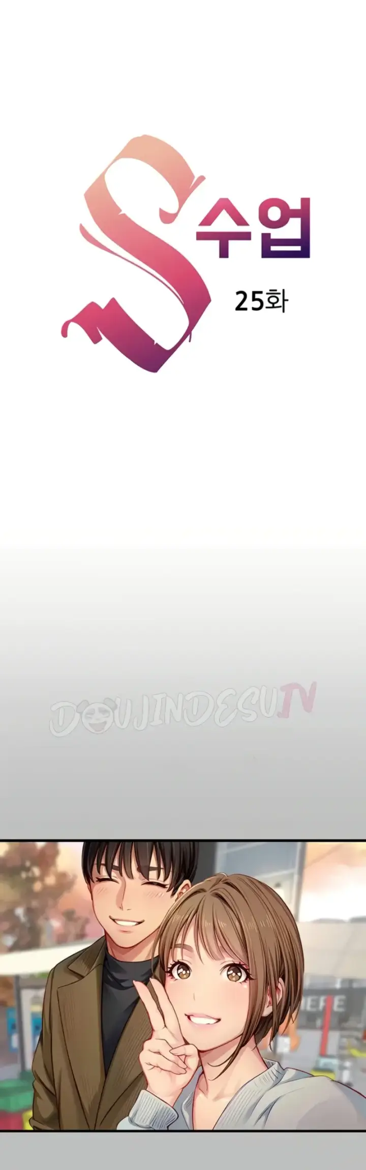 image-komik-s-class-chapter-25-0/18