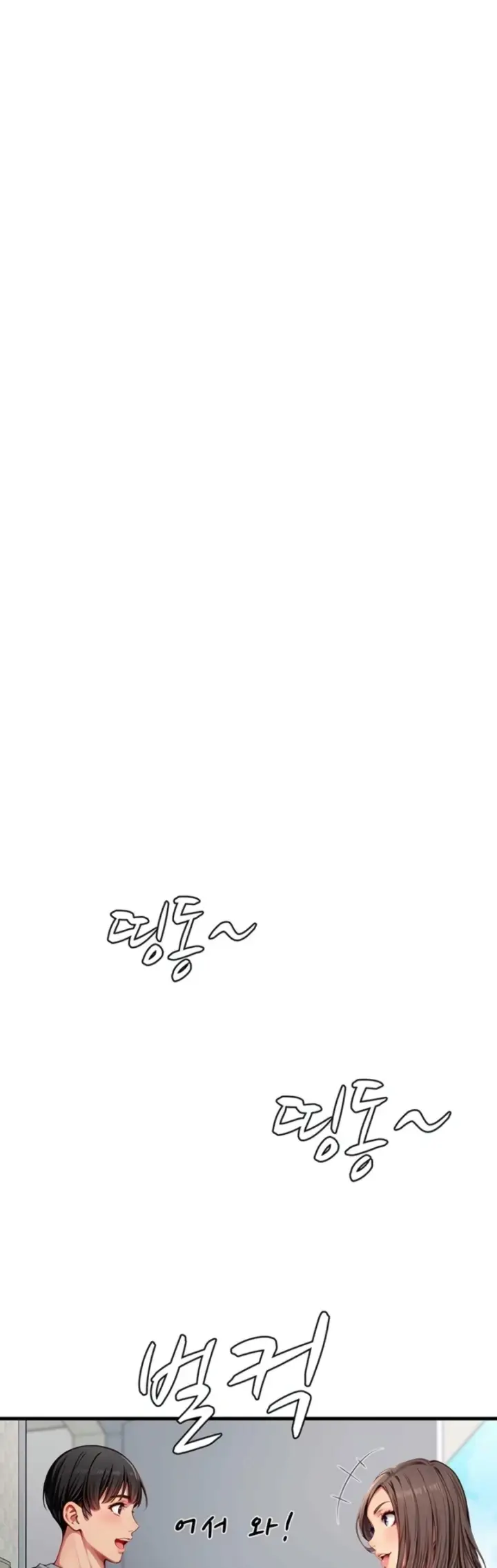 image-komik-s-class-chapter-29-4/32